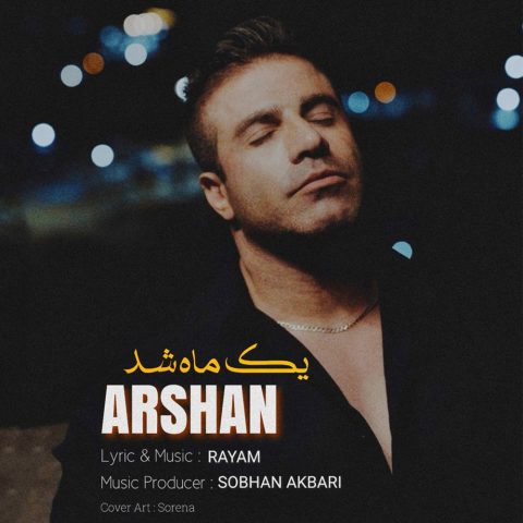 دانلود آهنگ ارشان یک ماه شد